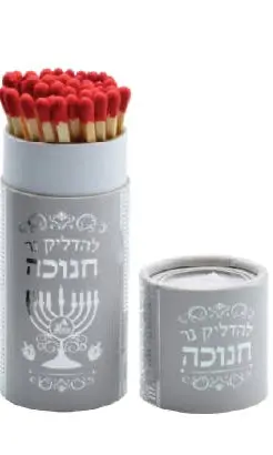 Extra-Long Chanukah Matches – Ner Mitzvah Silver Tube (40 Count) 1