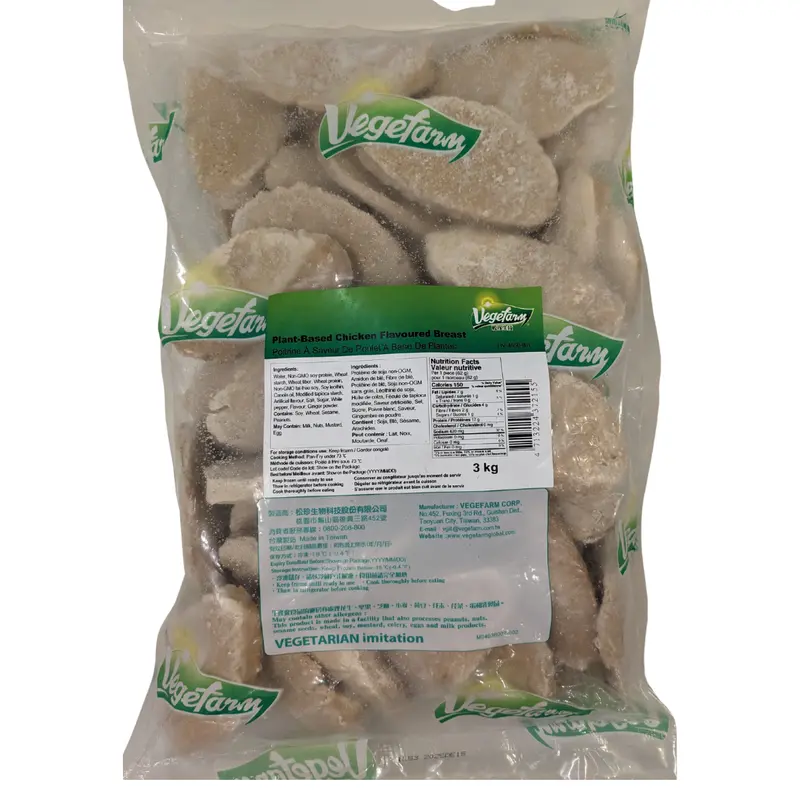 Happy Veggie World Chicken Breast – Food Service (3Kg) 1